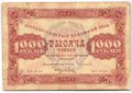 Банкнота 1000 рублей 1923 Беляев