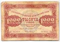 Банкнота 1000 рублей 1923 Козлов