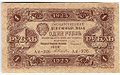 Банкнота 1 рубль 1923 1 выпуск Селляво