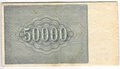 Банкнота 50000 рублей 1921 в/з большие теневые звезды Козлов