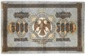 Банкнота 5000 рублей 1918 Метц