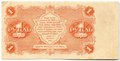 Банкнота 1 рубль 1922 Козлов