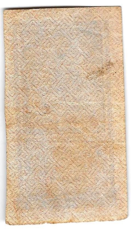 Банкнота 25 рублей 1922 тип марки
