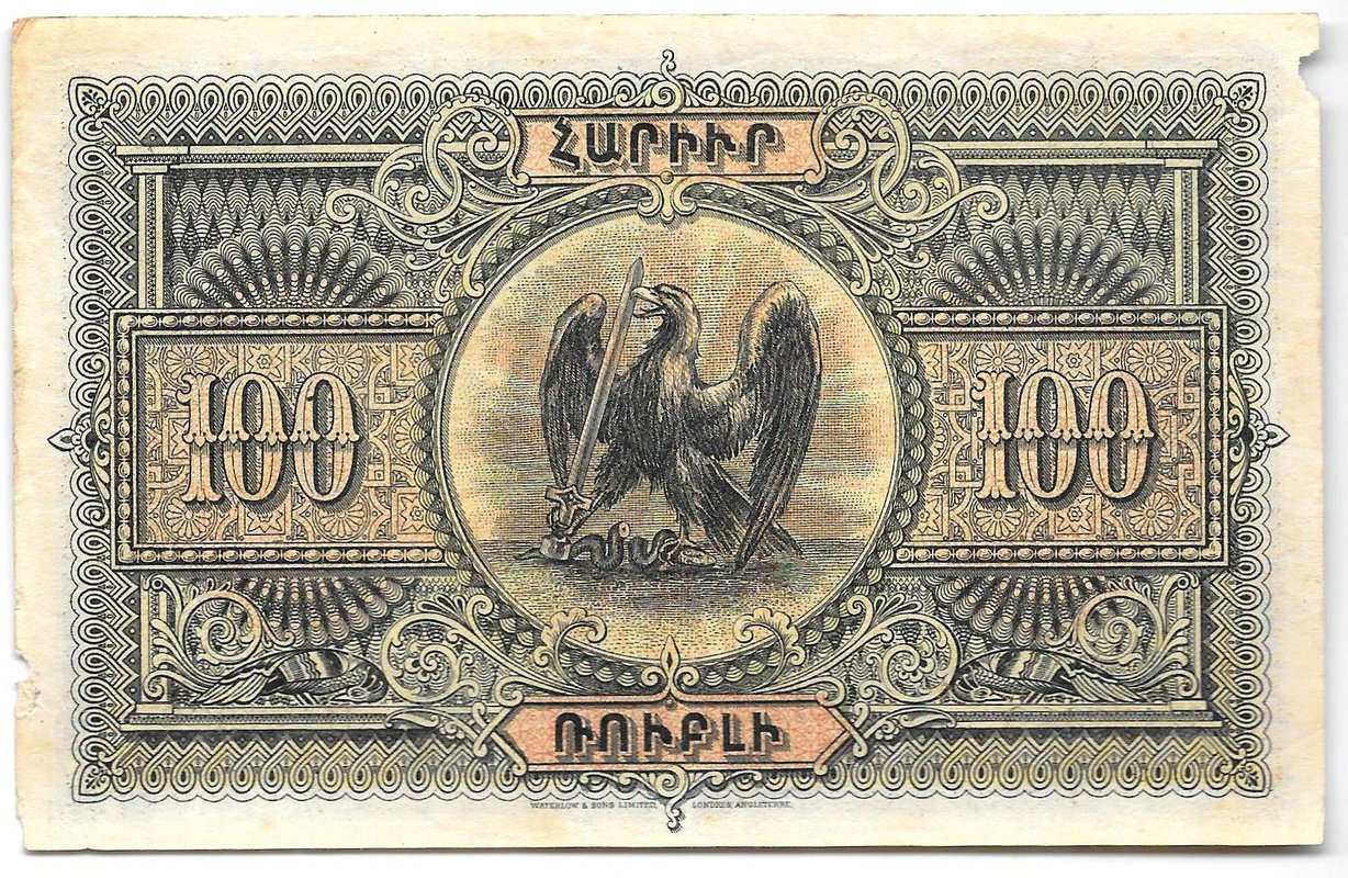 Банкнота 100 рублей 1919 Республика Армения