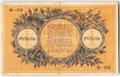 Банкнота 1 рубль 1918 Екатеринбург Екатеринбургское ОГБ Урал