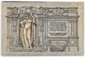 Банкнота 50 рублей 1919 Ростов-на-Дону Ростовская контора ГБ