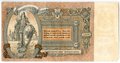 Банкнота 5000 рублей 1919 Ростов-на-Дону Ростовская контора ГБ