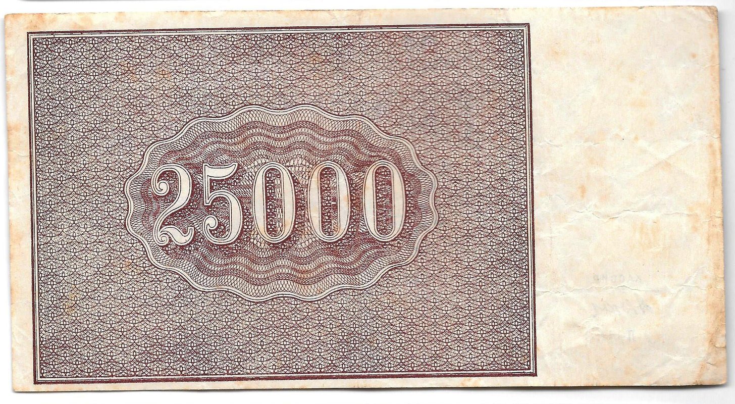 Банкнота 25000 рублей 1921 Дюков