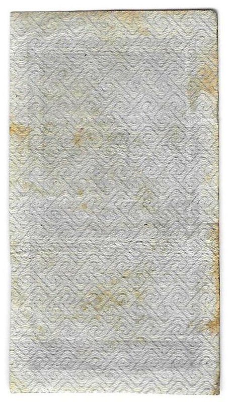 Банкнота 5 рублей 1922 тип марки