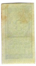Банкнота 3 рубля 1922 тип марки