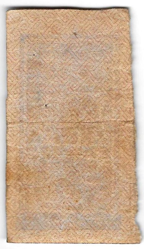 Банкнота 25 рублей 1922 тип марки