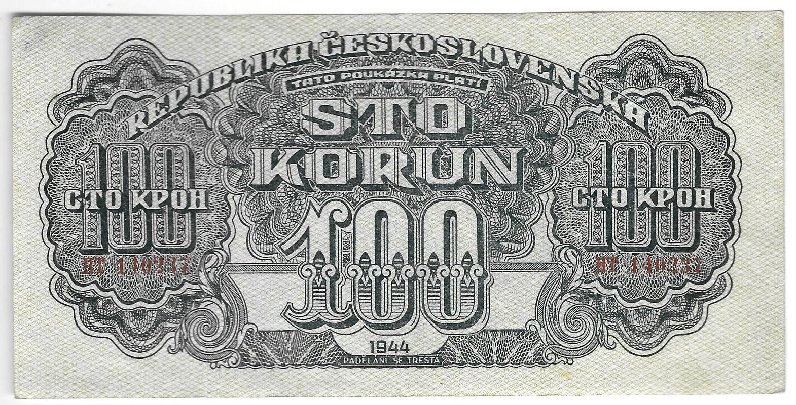 Банкнота 100 крон 1944 Советская оккупация Чехословакия