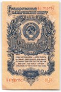 Банкнота 1 рубль 1947 16 лент