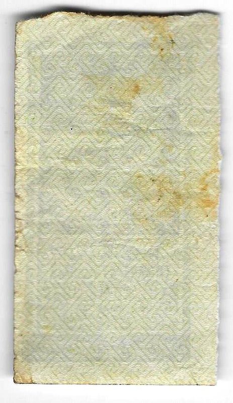 Банкнота 3 рубля 1922 тип марки