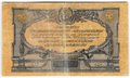 Банкнота 50 рублей 1919 Юг России Главное командование ВСЮР