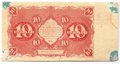 Банкнота 10 рублей 1922 Солонинин