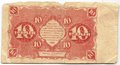 Банкнота 10 рублей 1922 Дюков