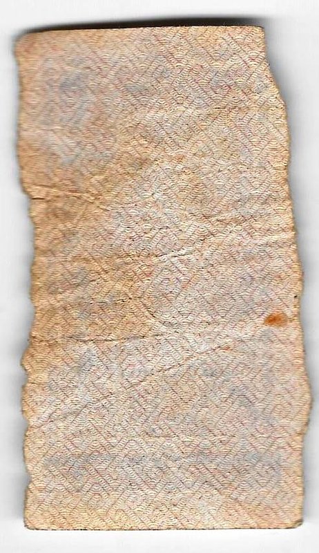 Банкнота 25 рублей 1922 тип марки
