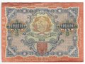 Банкнота 10000 рублей 1919 в/з волны, Барышев