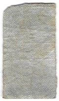 Банкнота 5 рублей 1922 тип марки