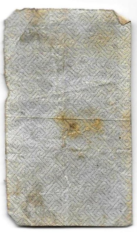 Банкнота 5 рублей 1922 тип марки