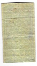 Банкнота 3 рубля 1922 тип марки