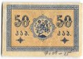 Банкнота 50 копеек 1919 Грузия Грузинская республика