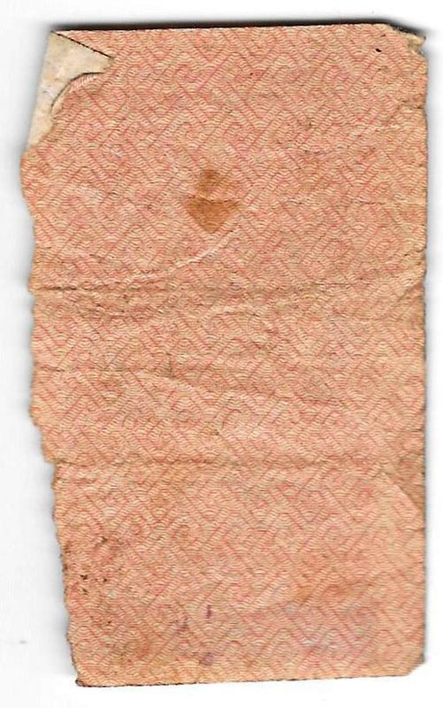 Банкнота 10 рублей 1922 тип марки