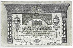фото для Банкнота 100 рублей 1919 Грузия Грузинская республика Аверс