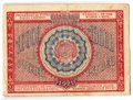 Банкнота 10000 рублей 1921 Смирнов