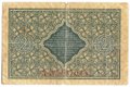 Банкнота 2 гривны 1918 Украинская Народная Республика Украина