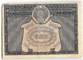 Банкнота 5000 рублей 1921 Беляев