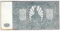Банкнота 500 рублей 1920 Юг России Главное командование ВСЮР