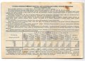 Облигация 25 рублей 1941 Государственный заём третьей пятилетки