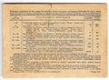 Лотерейный билет 50 копеек 1931 6-я всесоюзная лотерея ОСОАВИАХИМ