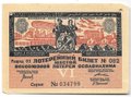 Лотерейный билет 50 копеек 1931 6-я всесоюзная лотерея ОСОАВИАХИМ