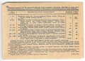Лотерейный билет 50 копеек 1931 6-я всесоюзная лотерея ОСОАВИАХИМ