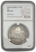 Монета 1 рубль 1924 ПЛ слаб CPRC MS 62