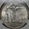 Монета 1 рубль 1924 ПЛ слаб CPRC MS 62