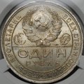 Монета 1 рубль 1924 ПЛ слаб CPRC MS 62