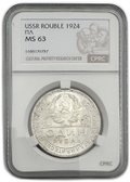 Монета 1 рубль 1924 ПЛ слаб CPRC MS 63