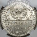 Монета 1 рубль 1924 ПЛ слаб ННР MS 63