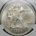Монета 1 рубль 1924 ПЛ слаб CPRC MS 64