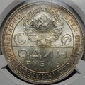 Монета 1 рубль 1924 ПЛ слаб CPRC MS 63