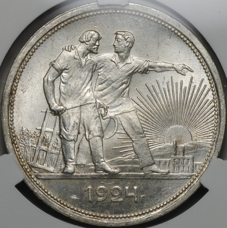 Монета 1 рубль 1924 ПЛ слаб CPRC MS 63