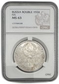 Монета 1 рубль 1924 ПЛ слаб CPRC MS 63