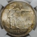 Монета 1 рубль 1924 ПЛ слаб ННР MS 63