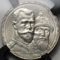 Монета 1 рубль 1913 ВС 300 лет Дому Романовых выпуклый чекан слаб RNGA UNC Det.
