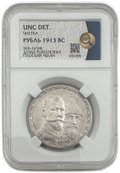 Монета 1 рубль 1913 ВС 300 лет Дому Романовых плоский чекан слаб ННР UNC Det. 
