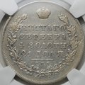Монета 1 рубль 1831 СПБ НГ слаб NRG XF Det.